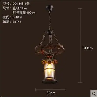 I type no bulb Лофт ретро Бар промышленный ветер страна твердой древесины люстра личность старая лодка деревянная люстра - Цвет корпуса: I type no bulb