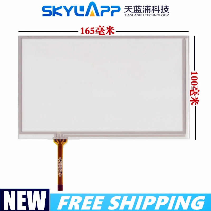 Новый 7-дюймовый промышленный сенсорный экран hsd070idw1 Для Innolux at070tn94 92 90 В. 1