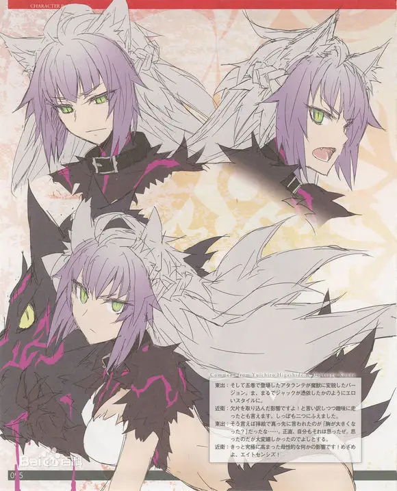  Fate Apocrypha Grand Order Cosplay Wig Atalanta Agrius Metamorphose Mixed Colors Long Straight Synt