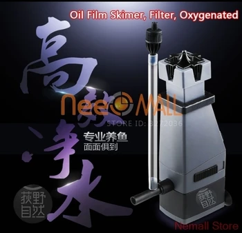 

Aquarium Auto Floating Oil Film Skimmer Filter 220-240V SUNSUN JY-02 With Oxgenated Function Fish Plant Tank
