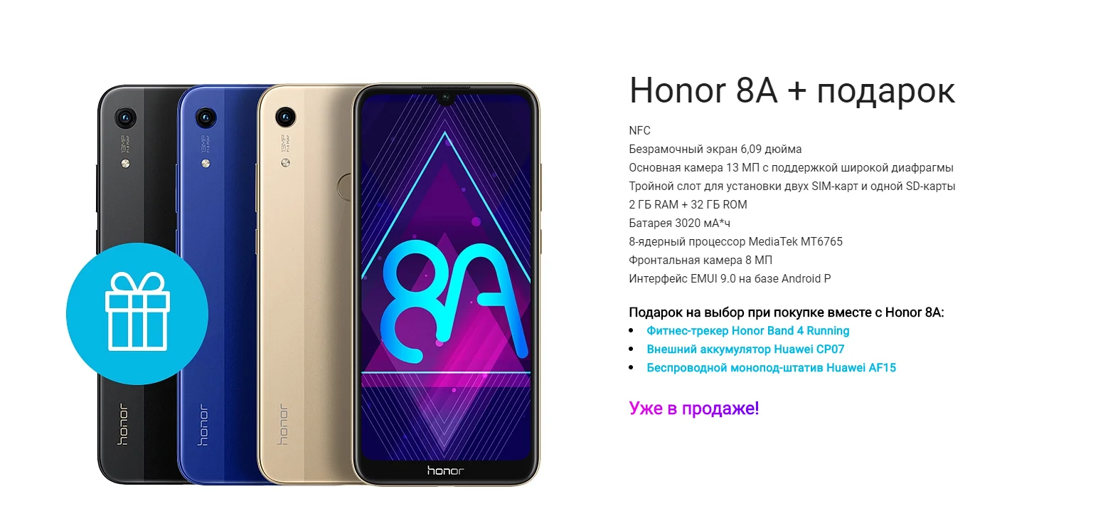 Чехол для Honor 8A, чехол для huawei honor 8A, силиконовый чехол из ТПУ, милая задняя крышка, чехол для телефона, чехол для Huawei Honor 8A, мультяшный