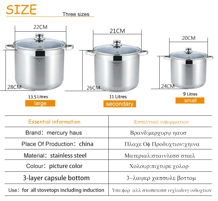Mercury Haus 6 шт 7L-20L нержавеющая сталь Глубокая кастрюля суп кастрюля наборы зеркальной полировки наборы посуды индукционная плита