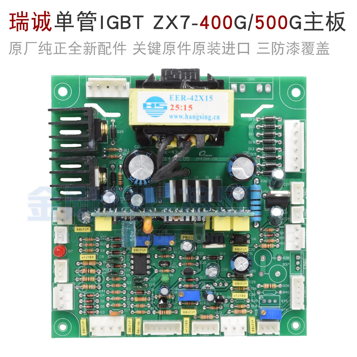 ZX7 315G 400G панель управления для бтиз однотрубный инверторный Сварочный