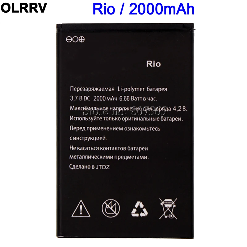 Explay rio аккумулятор