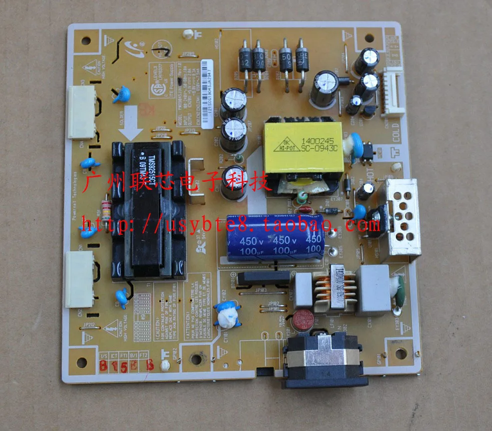 Haute tension alimentation intégrée carte PWI1904SJ LEVEL3 LR76377 ...