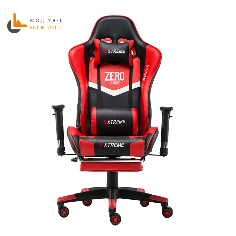 Online WCG Silla de juego ergonómico computadora sillón ancla casa café juego competitivo asientos envío gratis