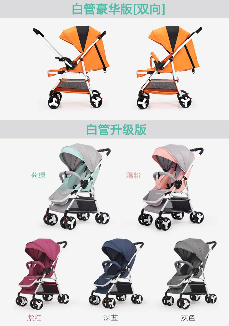Детская коляска, ультра-светильник, переносная, может лежать, складная, на колесиках, детский зонтик, высокий пейзаж, детская коляска