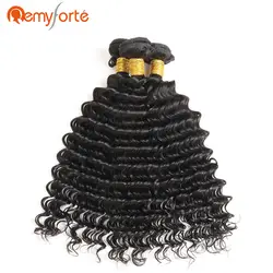 Реми Форте наращивание волос перуанский глубокая волна дешевые человека пучки волос натуральный черный человеческих волос Weave 3 Связки