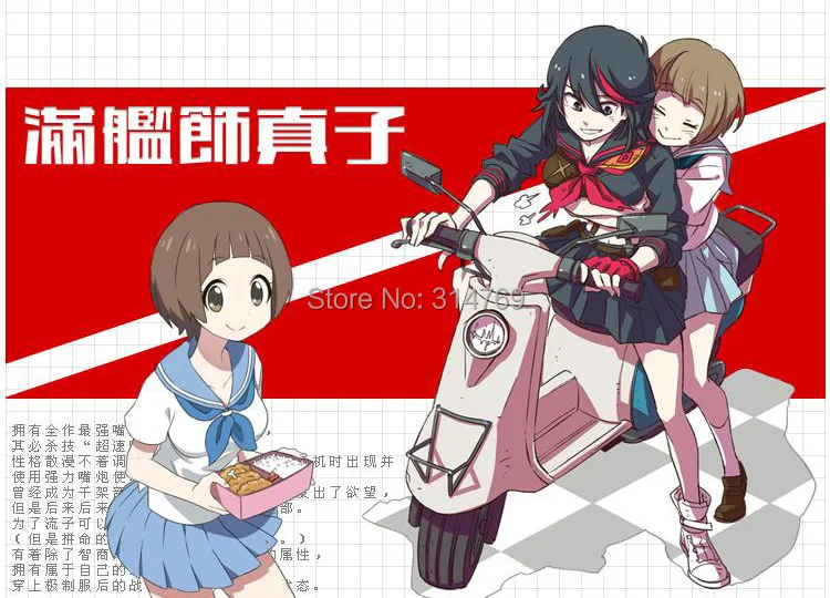 Kill la Kill Cosplay Clothes Mako Mankanshoku Cosplay  (3).jpg