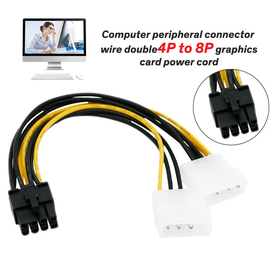 20 см 6 дюймов 2 x Molex 4 pin к 8 контактный PCI Express Видеокарта Pci e ATX PSU кабель