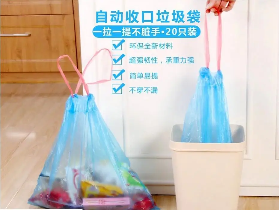 

Free Shipping High-quality Thick Color Drawstring Garbage Bag Automatic Beam Port Garbage Bags Strong Bearing Trash 15 pcs Bags