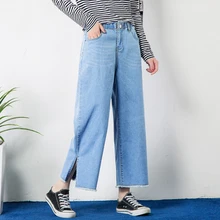 Женские тонкие стрейч широкие брюки джинсы