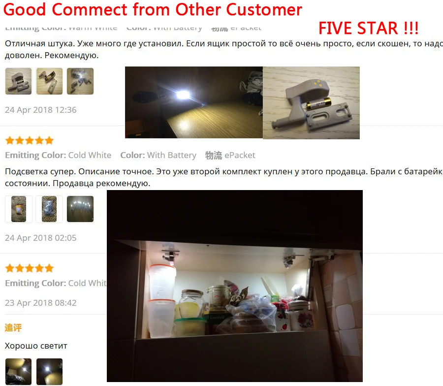 LED NIGHT LIGHTS