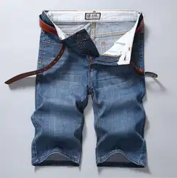 Classdim Для мужчин синий Короткие джинсы Джинсовые шорты хорошее качество Для мужчин летние ковбойские Шорты для женщин по колено прямые