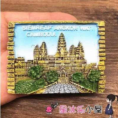 Angkor Wat, simreep, Камбоджа холодильник сувениры-магниты