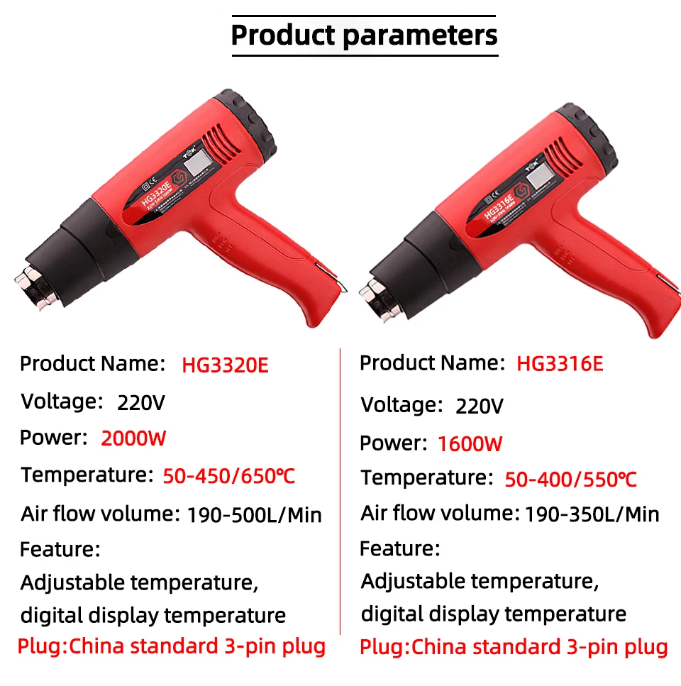 热风机红色英文版_04