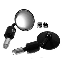 2 шт 7/" 22 мм Универсальный мотоцикл черный Чехол Ручка Бар Конец заднего вида боковое зеркало заднего вида