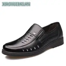 Летняя мужская кожаная обувь мужские деловые костюмы дышащая обувь для отдыха сандалии 510