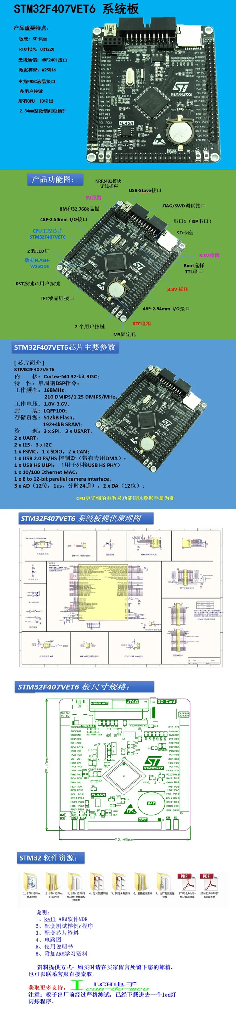 STM32F407VET6 макетная плата Cortex-M4 STM32 маленькая системная плата ARM обучающая основная плата