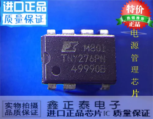 (20 ШТ.) TNY276PN TNY276P DIP-7 линия 7 pin IC питания управления |