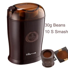 D, портативный мини шлифовальные станки бытовой электрический пищевая дробилка с Stailess сталь лезвие 150 г Вт/30 г кофе Bean мельница вакуум хранения D4072