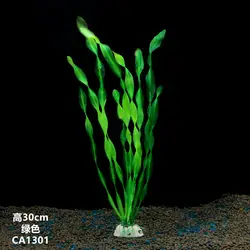 Новинка 2017 года 30 см зеленый искусственный Моделирование защитные материалы ПВХ водные растения для аквариума аксессуары украшения