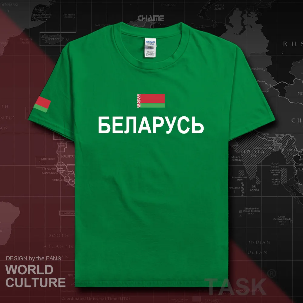 HNat_Belarus01_T01IRISHGREEN