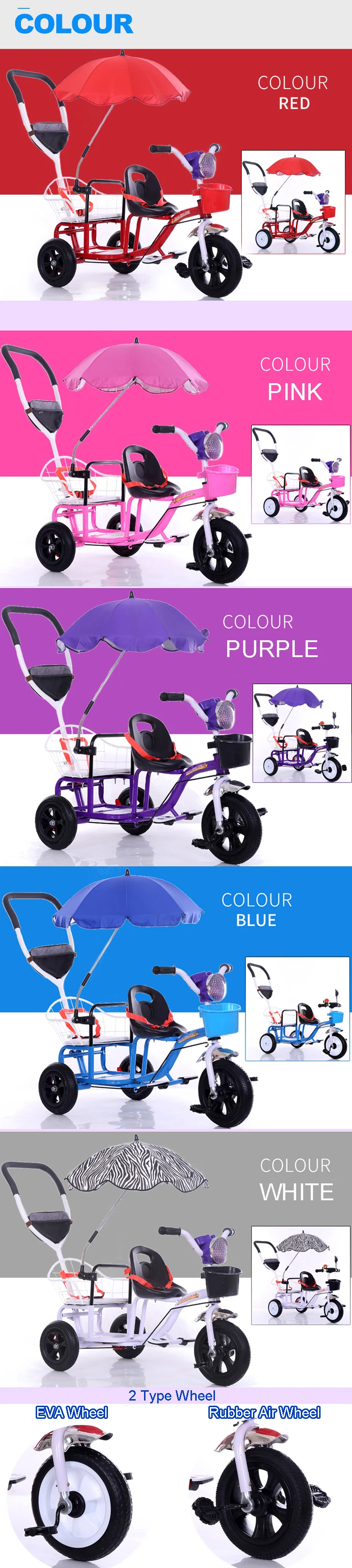 12 дюймов 2 детский трехколесный велосипед для близнецов, Двухместный трехколесный велосипед тандем трайк со складывающейся педалью и съемным подлокотником