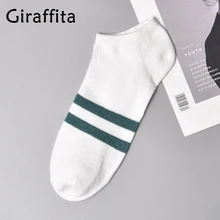 Носки-лодочки мужские хлопковые спортивные носки в полоску Нескользящие дышащие спортивные носки с закрытым носком