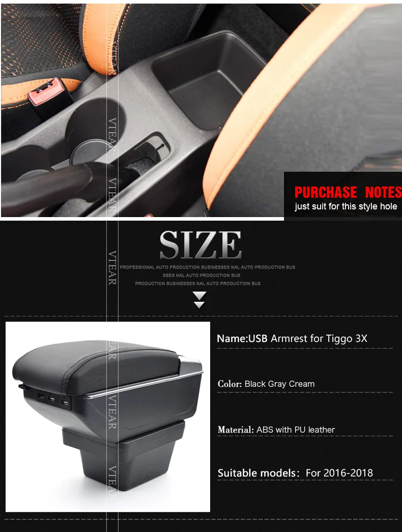 for--Tiggo-3X-armrest_02