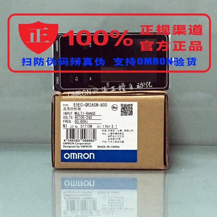 Original authentic OMRON electronic thermostat digital regulator Brand new original E5EC-RR2ASM-800/E5EC-QR2ASM-800 | Инструменты