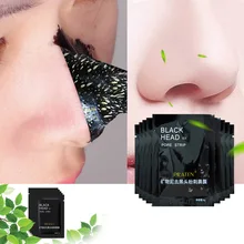 Удаления угрей для лица глубокие маски Очищающая отшелушивающая черная маска для лица#720