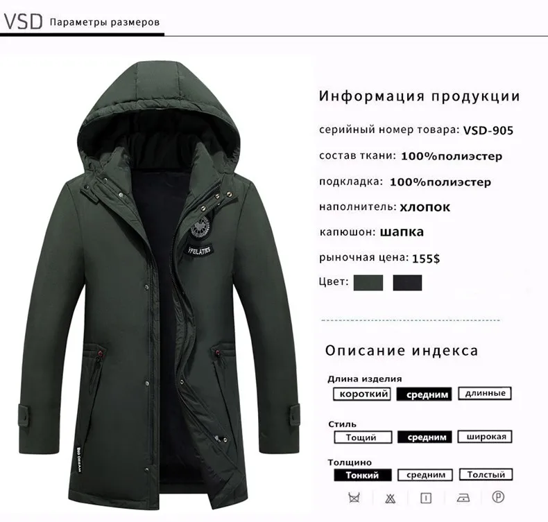 MEN'S JACKET WINTER NEW 2019