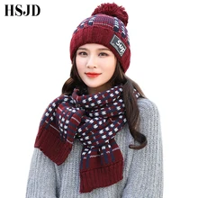 Зимние вязаные шапки для женщин, повседневный модный клетчатый шарф, шапка, комплект из двух предметов, лыжная шапка для девочек, женская вязаная шапка в клетку+ шарф