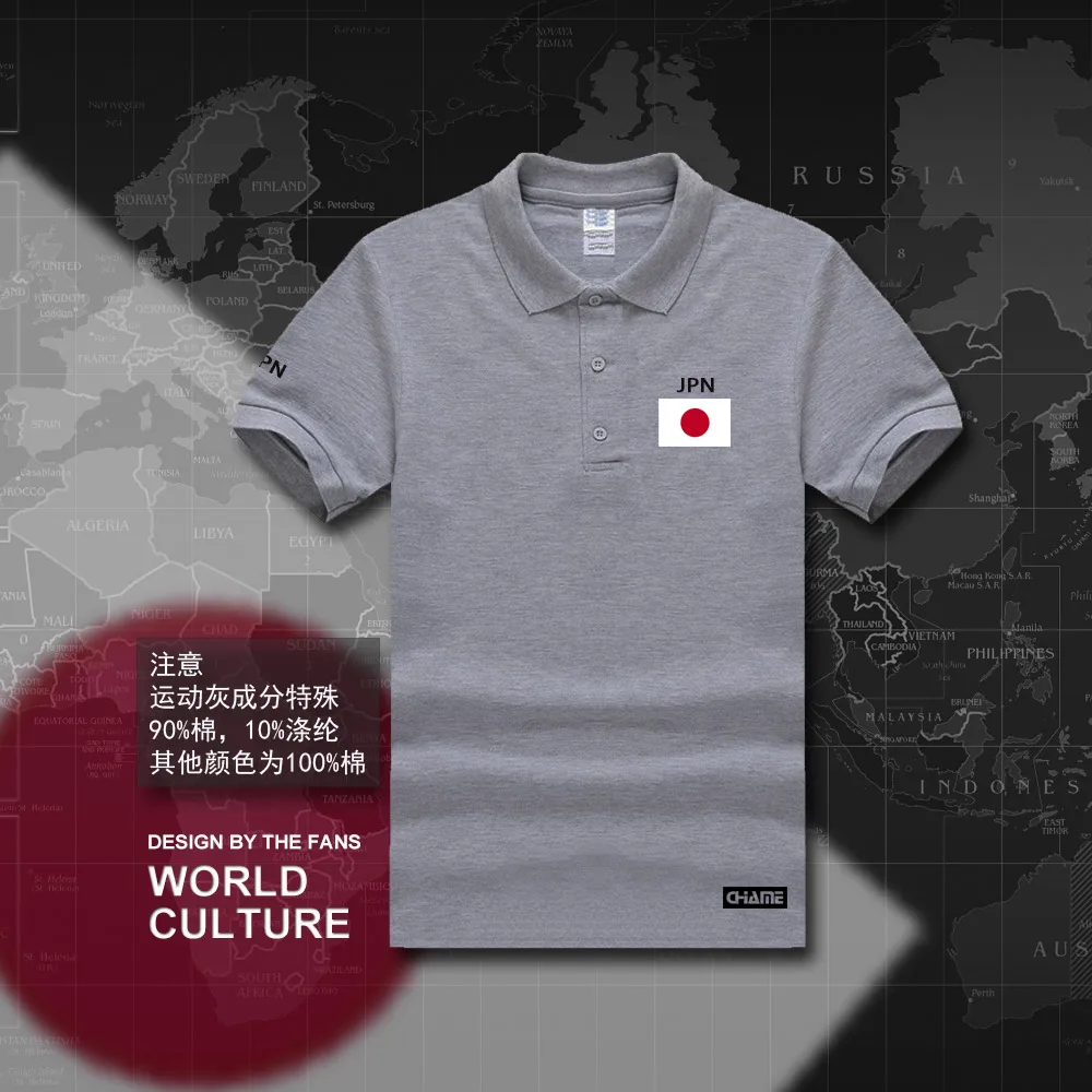 Япония Nippon мужские рубашки поло с коротким рукавом белые бренды с принтом для страны хлопок Национальный командный флаг JPN японская страна JP