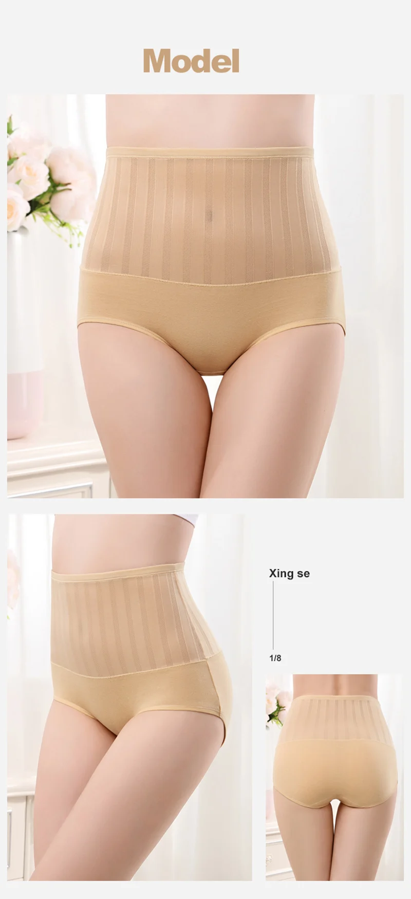Panties010