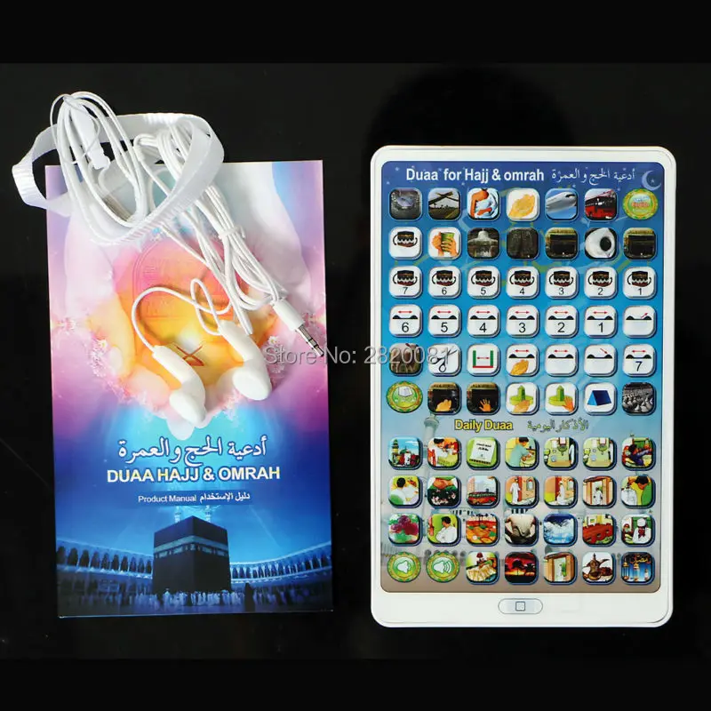 Арабская, английская и малайская устройство для изучения языка с ежедневной Duaa для мусульманского исламского игрушечного планшета, дети раннего образования машина