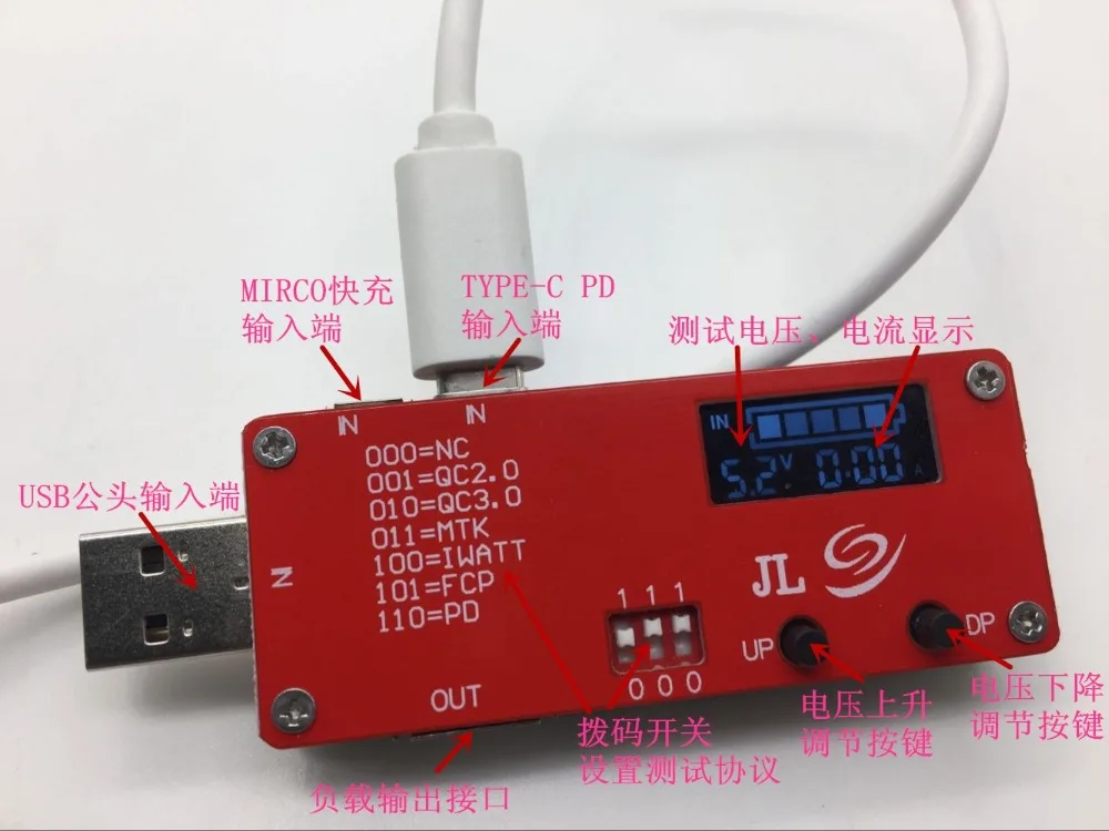 Тестовая плата напряжения и тока тип-c PD decoy QC3.0 тестовая плата USB-PD тестер совместимости