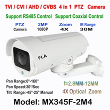 2MP Smart HD Security Day Night Bullet TVI CVI AHD CVBS PTZ Camera 4X 10x Auto Zoom Middle Speed Sony Chipset IP66 Waterproof