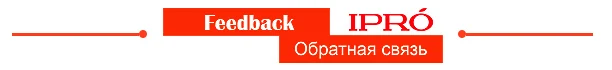 feedback