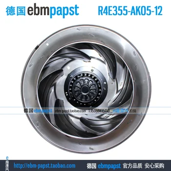 

ebm papst R4E355-AK05-12 AC 230V 0.8A 1.14A 180W 260W 355x355mm Turbo centrifugal Fan