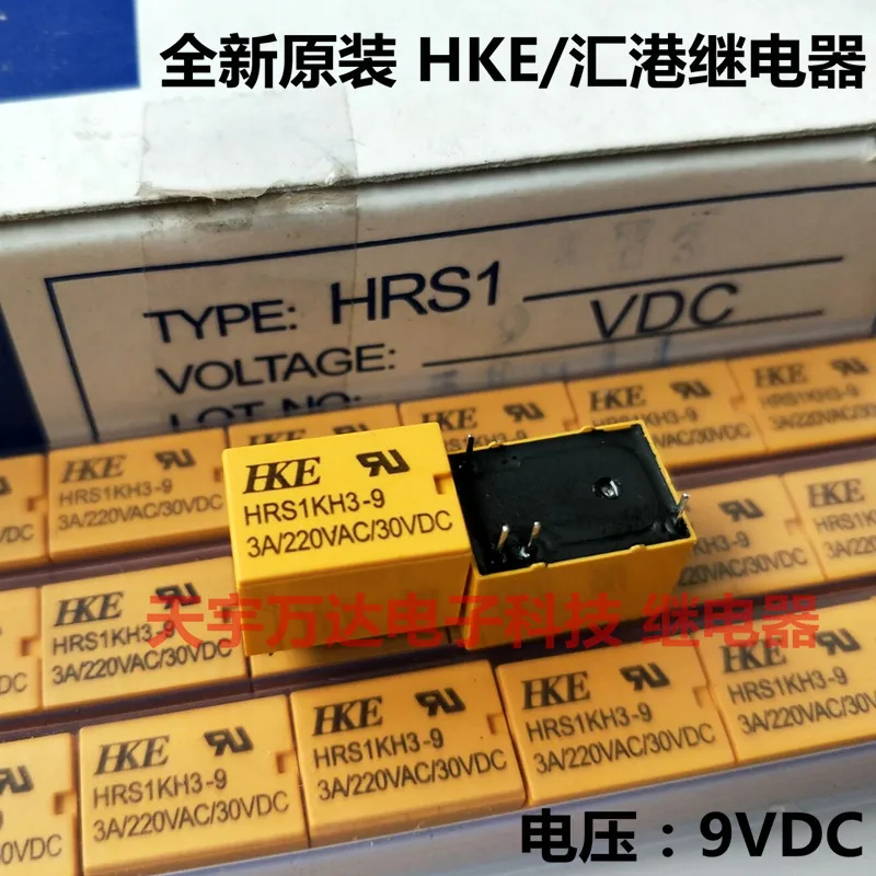 HRS1KH3-9/реле 9V 4PIN 3A/220VAC/30VDC  Обустройство | Реле -32972535413