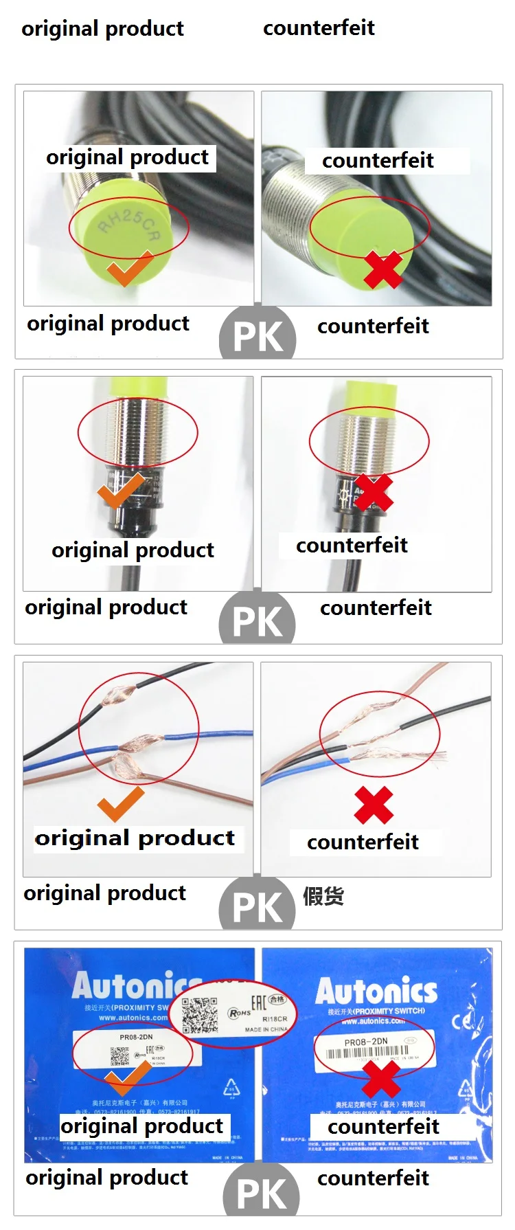 equipamentos e utensílios elétricos