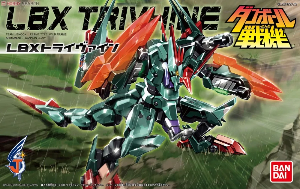 

1pcs Bandai Danball Senki Plastic Model 048 LBX Trivhine Scale Model wholesale Model Building Kits kids free shipping lbx toys