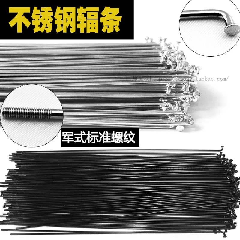 MTB road Bicycle stainless steel spoke 13G/14G 176 183 185 188 245 259 264 269 280 283 high quality bike spoke with copper cap