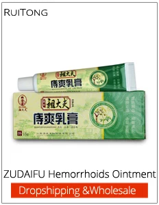 1 шт. zudaifu серное мыло добавить 1 шт. zudaifu псориаз крем для тела массажные пластыри