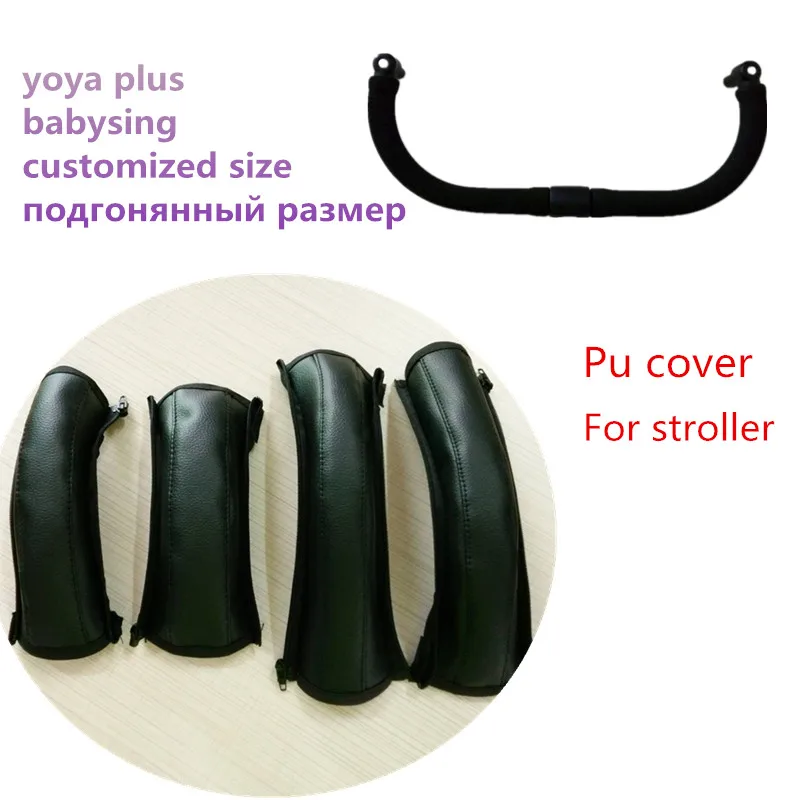 stroller protective cover
