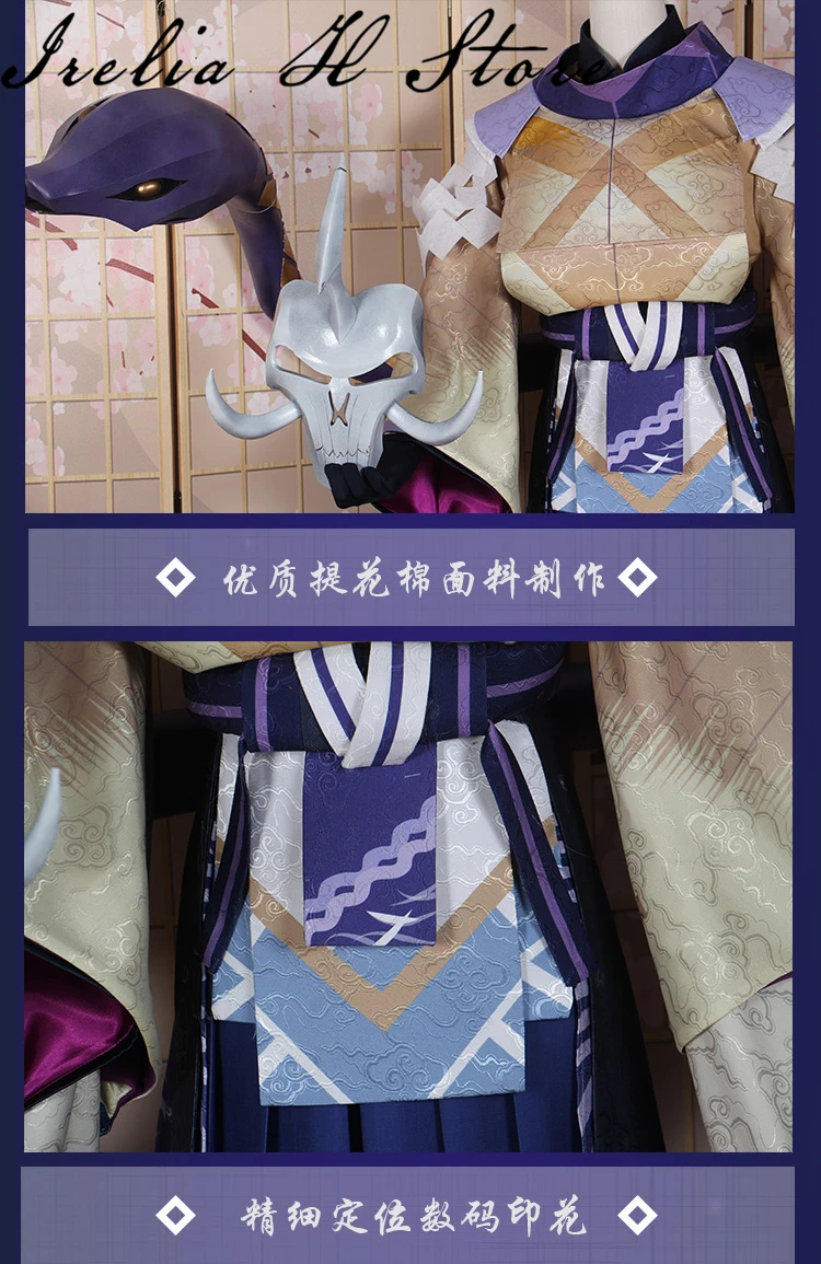 Mae Tamamo новая кожа Onmyoji игра косплей Mae Tamamo Косплей Костюм великолепный кимоно костюм, полный набор