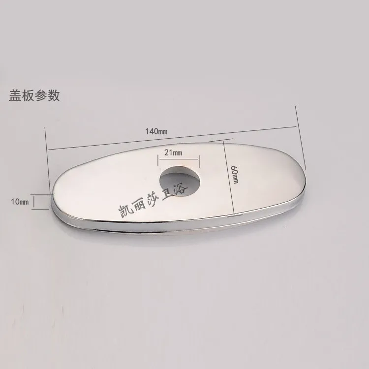 Faucet cover single hole faucet trim cover