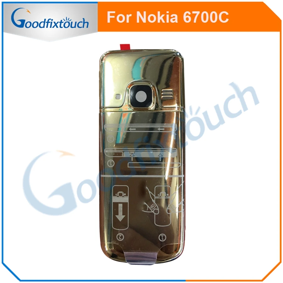 NK-6700C-BC-1